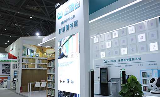 优德88图书馆设备入选山东省教育装备产品推荐目录