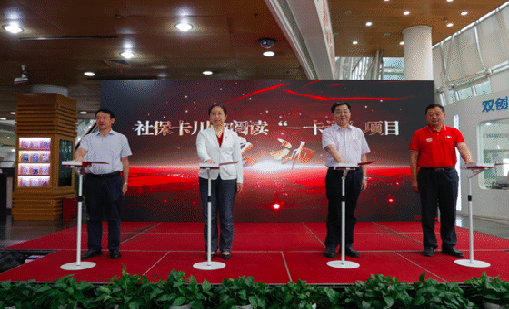 优德88助力川渝一体化全民阅读服务建设，社？ùㄓ逶亩痢耙豢ㄍā 正式启动