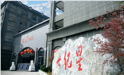优德88案例 | 茶香氤氲，书香弥漫，“世外桃源”里的智慧图书