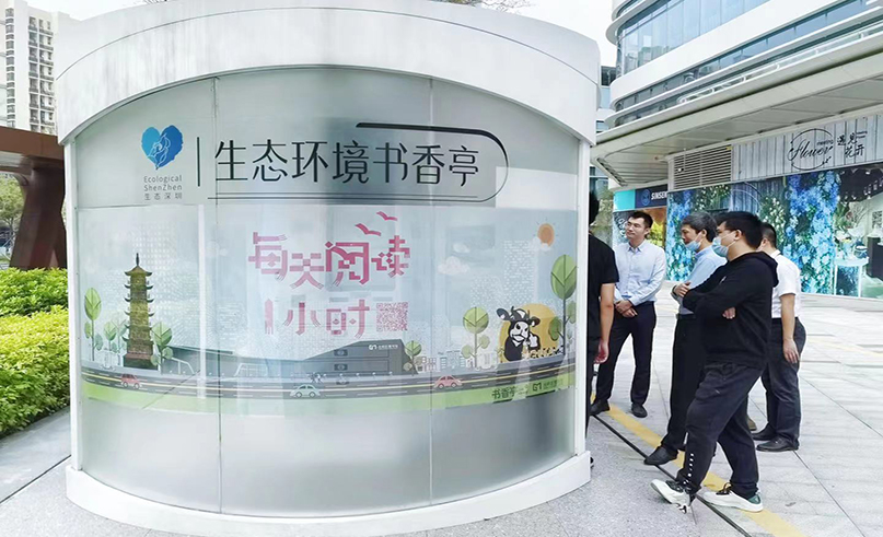 优德88用心服务，让书香与环保同行