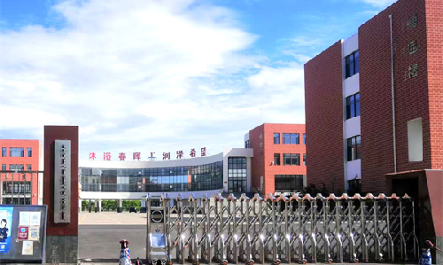 优德88案例 |“读”具特色！天堂草原上“更懂读者的图书馆”