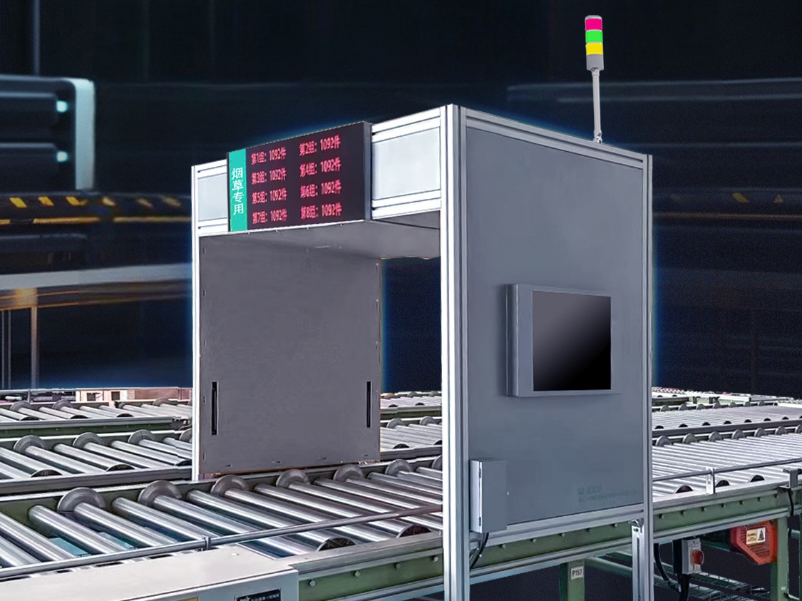新品发布 | 优德88XC-FM306 RFID 龙门架，数字