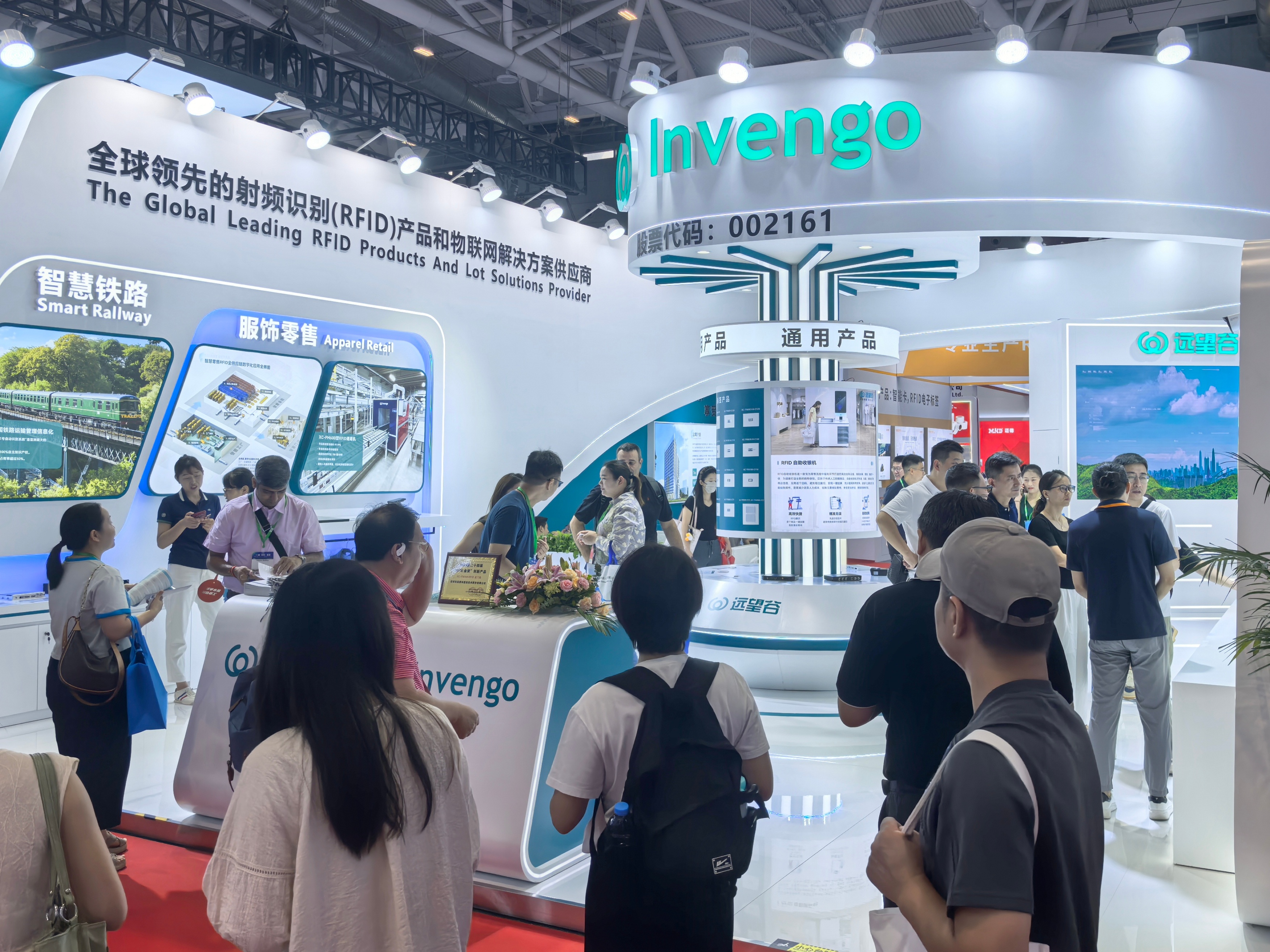 IOTE 2025现场直击 | AI+RFID双轮驱动，优德88精彩亮相深圳物联网展